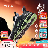 安踏儿童跑步鞋男女童革面犟弹专业运动跑鞋校园跑鞋子A12435523N