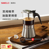 SIMELO德国施美乐摩卡壶双阀家用煮咖啡机不锈钢意式浓缩萃取咖啡壶套装 双阀摩卡壶(1-3人份) 160ml