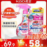 花王（KAO）进口浴缸清洁剂浴室多用途水垢清洁剂350ml+补充装300ml