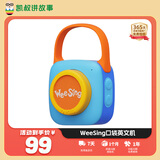 凯叔讲故事Weesing英文早教机 故事机益智玩具男孩女孩圣诞节礼物生日礼物