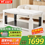 焱魔方电炉取暖桌电热茶几烤火桌电暖桌长方形电烤桌可升降电茶几多功能烤火炉一体餐桌电暖炉T12奶油风 1.5米电磁炉 移动升降+大空间取暖+石墨稀节能 全国联保+送加厚保暖罩