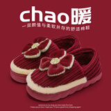 利达妮（TZLDN）毛绒棉拖鞋男士秋冬季2025新款室内家居静音防滑保暖包跟毛拖鞋女 款式四 40-41 【适合39-40】