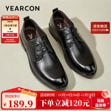 意尔康男鞋商务正装鞋男商务皮鞋时尚打孔结婚鞋 53449W黑色40