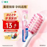 狮王（Lion）细齿洁牙刷软毛孕妇可用减压护龈颜色随机1支装京东自营