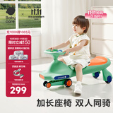 babycare扭扭车 溜溜车 宝宝摇摆车男女 儿童平衡车3岁以上 静音轮 【21声光音乐款】赛琳绿