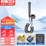 潜水艇（Submarine）F416M枪灰钢琴键三角阀套装一进二出角阀增压喷枪妇洗器可接马桶