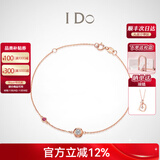 I Do【现货闪发】Round 18K金钻石手链镯红宝石情人节礼物送女友老婆 现货/礼赠推荐/18K金/3分