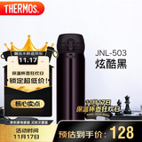 膳魔师（THERMOS）保温杯500ml男女士儿童水杯子学生生日礼物JNL-503炫酷黑
