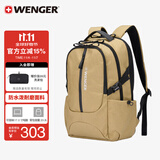 威戈（WENGER）瑞士军刀17.3英寸笔记本电脑包运动双肩包背包书包大容量男驼色
