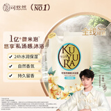 可悠然沐浴露美肌香氛沐浴液替换装清洁保湿香味持久留香 恬静清香400ml