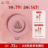 3CE单色腮红烟粉色CITYMAUVE胭脂修容膨胀色生日礼物送女友