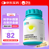 卫仕螯合微量元素片约400片 宠物狗狗异食癖啃土吃草食粪挑食补氨基酸