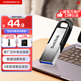 闪迪（SanDisk）32GB U盘 CZ73 安全加密 数据恢复 学习电脑办公投标 小巧便携 车载 金属优盘