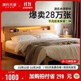 源氏木语全实木床北欧风小户型卧室家具橡木床现代简约主卧1.5m1.8m双人床 原木色低铺夜光床斜靠版【橡木】 1500mm*2000mm  框架结构