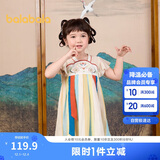 巴拉巴拉女童连衣裙夏装儿童裙子国风汉服襦裙宝宝网纱裙208224111013