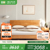 8H 简约双人实木床 新中式现代白蜡木床头柜卧室家具组合套装JM1 原木色 床头柜