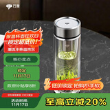 万象（WANXIANG）双层玻璃杯商务办公V148RL车载便携男士家用370ML大容量泡茶水杯