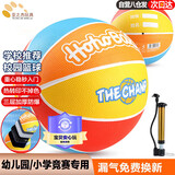 亚之杰玩具儿童篮球5号3-6岁幼儿园玩具球皮球拍拍球可写名字生日节日礼物