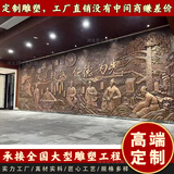 大型人物浮雕定制厂家玻璃钢铸锻仿铜砂岩石壁画背景外墙树脂雕塑 铸铜浮雕定制