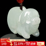 曼丽翠【保价11.11】翡翠生肖猪吊坠项链立体十二生肖玉坠男女款附证书