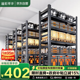 溢彩年华货架家用置物架落地厨房收纳架储物架6415 120*40*160