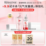 卡诗元气姜防脱精华洗发水旅行装试用长效控油丰盈蓬松固发止痒23.5ml