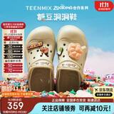 天美意厚底洞洞鞋动物城联名轻便耐磨女鞋子一脚蹬休闲凉拖鞋 米杏色 38