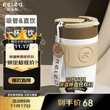 物生物保温杯女士手持咖啡杯高颜值吸管杯大容量水杯学生杯子生日礼物