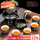 唐丰（TANGFENG）陶瓷茶具套装家用半全自动石磨懒人功夫茶具茶杯茶壶整套泡茶神器 暗香自动
