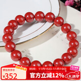 石玥珠宝高含量10mm帝王朱砂手串本命年蛇年护身符转运珠手链男女士款礼物