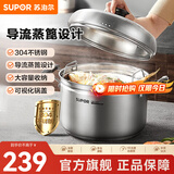 苏泊尔（SUPOR） 304不锈钢蒸锅汤锅蒸煮多用锅复底加厚电磁炉明火通用 SZ24S1- 24cm
