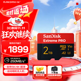 闪迪（SanDisk）2TB TF（MicroSD）内存卡 A2 5K/4K V30 U3 C10 至尊超极速移动存储卡 读速250MB/s 写速150MB/s