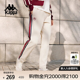 卡帕（Kappa）背靠背2025新款运动长裤女休闲简约针织直筒女款裤子潮K0E62AK03D