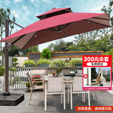 藤朝家具（Teng chao jia ju）藤朝户外遮阳伞庭院伞大太阳伞罗马伞室外露台花园摆摊户外伞 豪华款|2.5米+300斤水箱