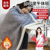 昙蓓漫小毯子午睡办公室披肩午睡毯冬季加厚午休毛绒毯小被子盖腿空调毯 【双层加厚蓝色款】办公室午休毯 羊毛绒面料丨按扣设计丨90*140cm