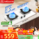 万和（Vanward）【白露C5W·白晶面板】天然气燃气灶5.2kW烟灶联动国家补贴20%嵌入式家用煤气双炉具台C5L90W(Z1)