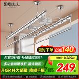 金贵夫人阳台晾衣架手摇式手动升降晾衣杆伸缩晒衣架家用折叠凉衣架 冰川银 2.4m 四杆 旗舰加宽+4组母婴夹+横杆【航天级铝材】