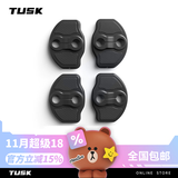 TUSK适用于特斯拉车门减震垫ModelYL/3Y焕新门锁扣保护盖硅胶静音配件 ModelYL/焕新3/Y卡扣式门锁保护盖