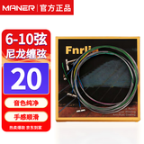 曼尔乐器古筝弦古筝通用琴弦6-10弦5根装古筝配件