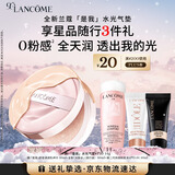 兰蔻新品是我水光气垫#P10粉底液水润遮瑕礼盒礼物生日送女友