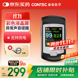 CONTEC康泰医用血氧仪指夹式氧饱夹脉率检测仪CMS50E家用老人