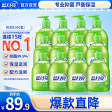 蓝月亮洗手液泡沫丰富滋润保湿芦荟健康抑菌99.9%300g*12瓶7.2斤