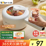 小熊（Bear）电煮锅 小电锅 电蒸锅 长柄 宿舍小锅 多功能锅辅食锅 学生泡面电煮锅小型1-2人P16M2 1.6L配蒸笼
