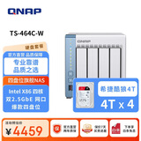 威联通（QNAP）TS-464C 四核心处理器8G内存16T容量网络存储服务器内置双M.2插槽NAS手机扩容（希捷酷狼4T*4）