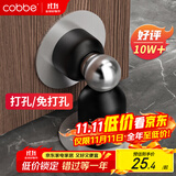卡贝门吸 免打孔地吸防撞门碰门挡卫生间隐形墙吸强力磁铁门阻器室内