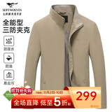 七匹狼夹克男休闲外套男装立领三防秋季纯色防风衣男式茄克衫商务轻正装 卡其-25新款三防不易皱1815款 XL (175)