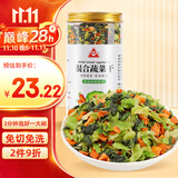 川珍脱水蔬菜干380g混合胡萝卜高丽菜万年青泡面伴侣方便即食配菜干菜