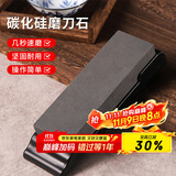 拜杰（Baijie）双面磨刀石家用磨刀器带底座磨刀神器磨刀工具 黑色