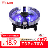 大水牛（BUBALUS）Q6 CPU散热器（支持Intel/1150/1156/AMD/AM3/多平台/9CM蓝光风扇/附带硅脂/台式电脑风冷散热器）
