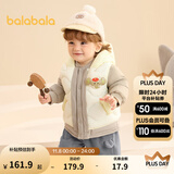 巴拉巴拉童装宝宝羽绒服保暖婴儿外套儿童冬季两件套萌趣男童女童 奶白10501 110 外套充绒量39g+马甲充绒量24g